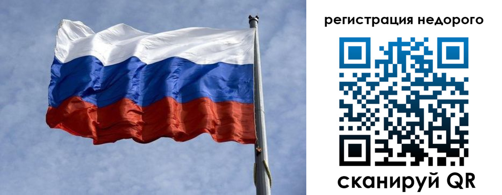 прописка для военкомата в Острове